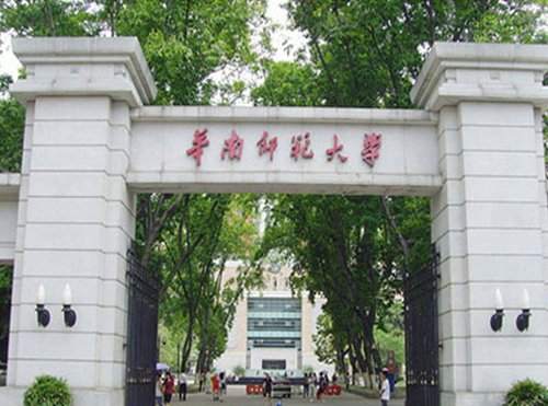 华师正门 华师正门