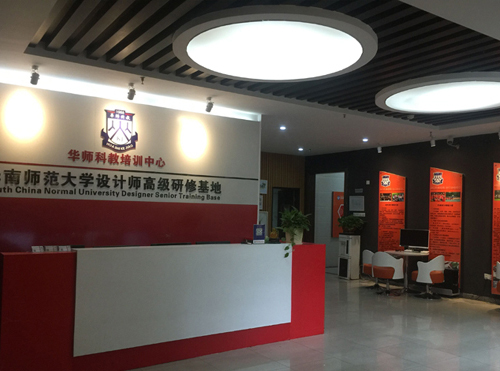 我校前台接待处 我校前台接待处