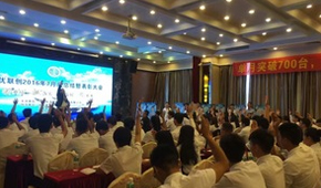 新天地教育《引爆演说》 新天地教育《引爆演说》