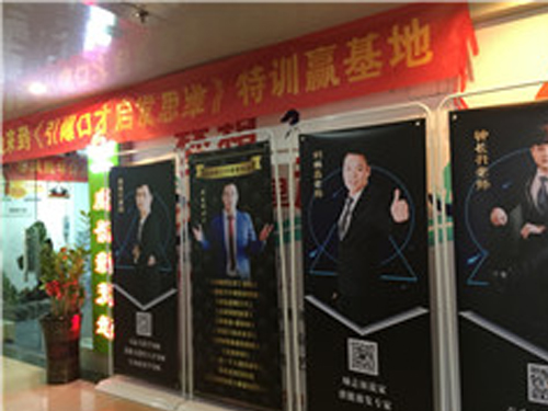 成长新天地教育-师资介绍 成长新天地教育-师资介绍