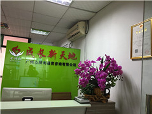 学校前台环境 学校前台环境