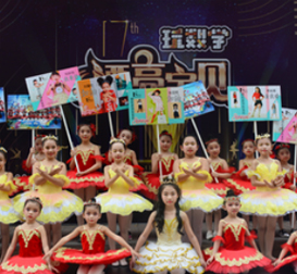 納尼亞學員風采 納尼亞學員
風采