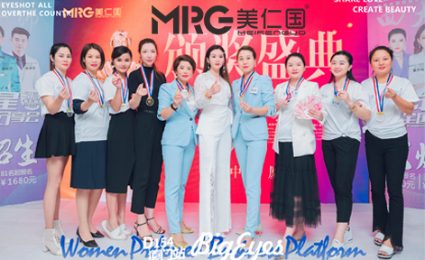 廣州MR.G美仁國美業(yè)學(xué)院 廣州MR.G美仁國美業(yè)學(xué)院