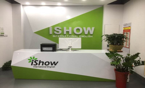 上海爱秀英语教育学校前台 上海爱秀英语教育学校前台