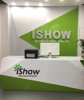 爱秀前台 爱秀前台