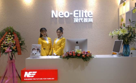 现代教育 (1) 现代教育 (1)