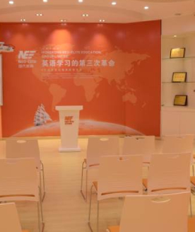 现代教育环境 (4) 现代教育环境 (4)