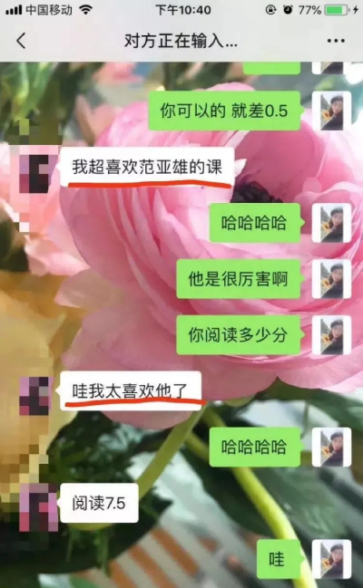 上海环球雅思学员反馈 上海环球雅思学员反馈
