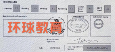 环球雅思高分学员 环球雅思高分学员