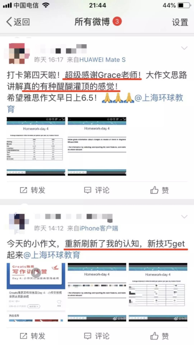 训练营往期回顾 训练营往期回顾