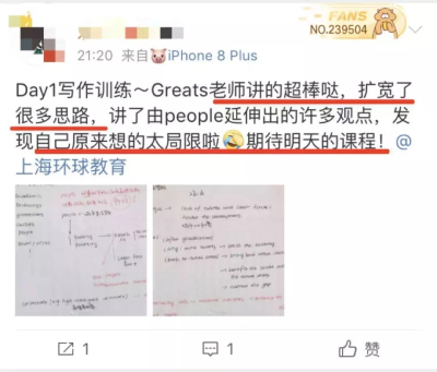 训练营往期回顾 训练营往期回顾