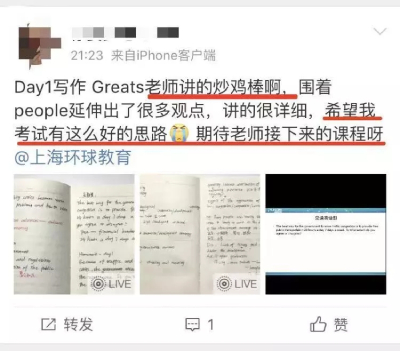 训练营往期回顾 训练营往期回顾