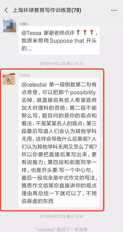 一对一点评 一对一点评