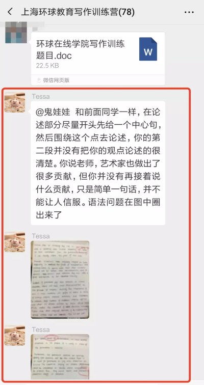一对一点评 一对一点评