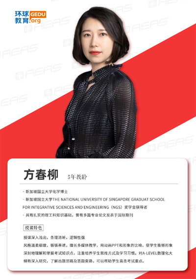 上海环球师资 上海环球师资