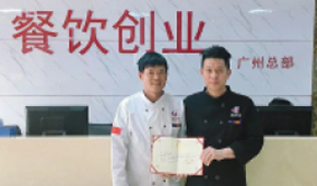 廣州美味傳餐飲的學(xué)員風(fēng)采