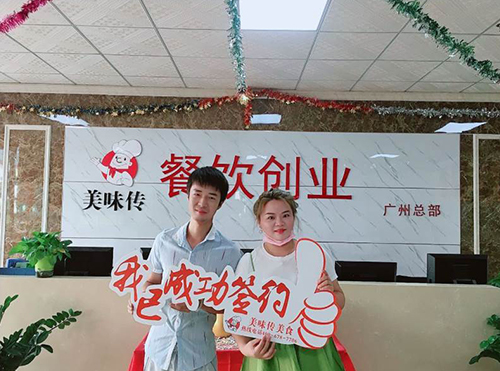 成功签约美味传餐饮开业