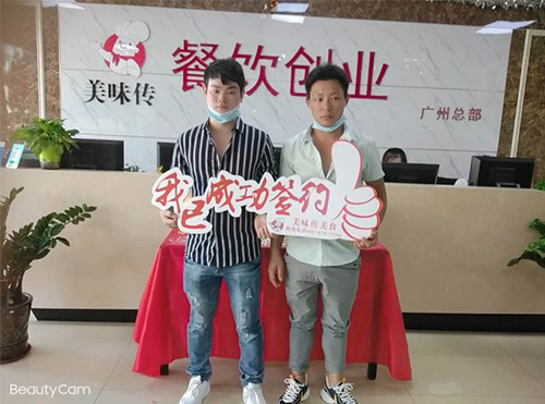 成功签约美味传餐饮开业