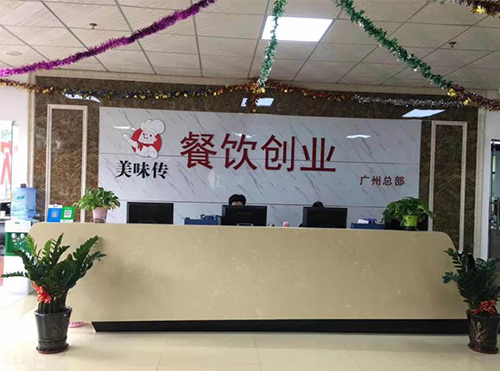 学校前台环境 学校前台环境