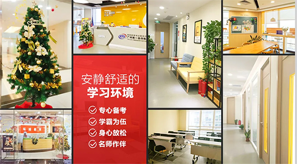 学习环境 学习环境