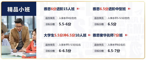 精品小班 精品小班