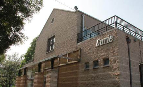 北京澳际线上培训学校