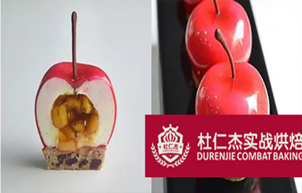 杭州杜仁杰蛋糕面包全能培训班 杭州杜仁杰蛋糕面包全能培训班