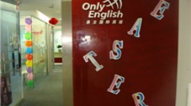 深圳布吉成校环境 (2)