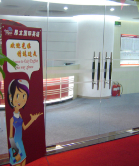 深圳布吉成校环境 (4)