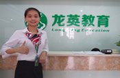 深圳龙英教育师资 (1)