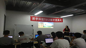 學(xué)校環(huán)境 學(xué)校環(huán)境