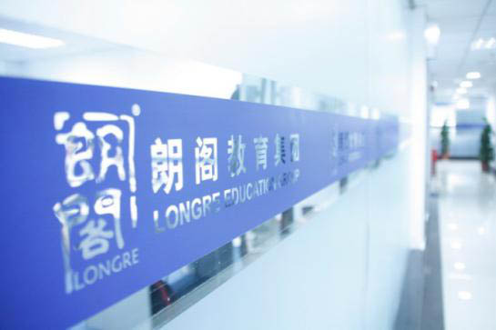 杭州朗阁培训中心 杭州朗阁培训中心