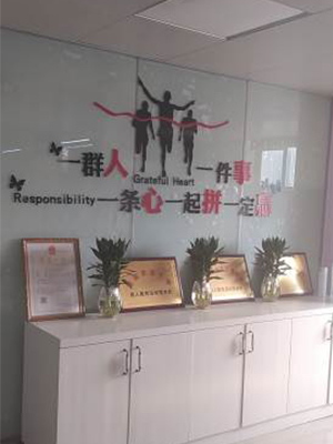 广州德鹏教育-荣誉墙 广州德鹏教育-荣誉墙