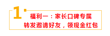 福利一