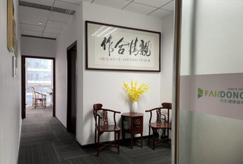 广州凡东-洽谈区