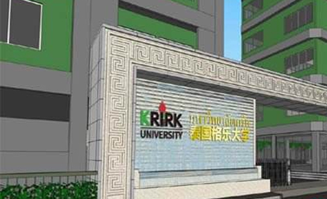 广州泰国格乐

大学国际事务中心