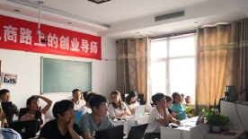 红粉笔教学现场