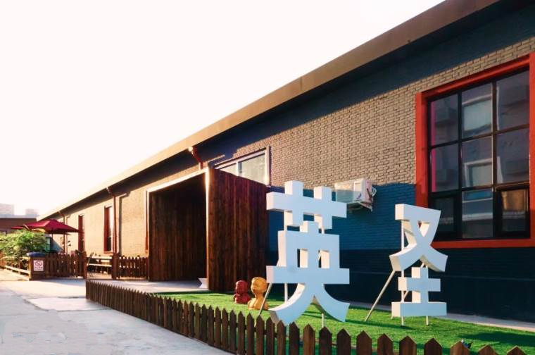 深圳英圣教育服装留学 深圳英圣教育服装留学
