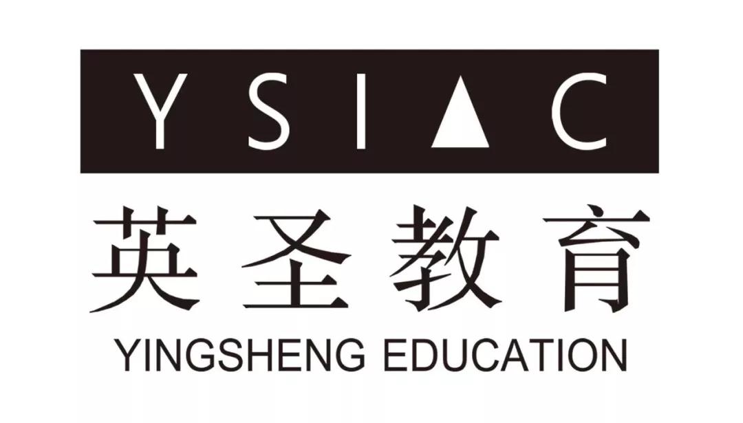 深圳英圣教育服装留学 深圳英圣教育服装留学