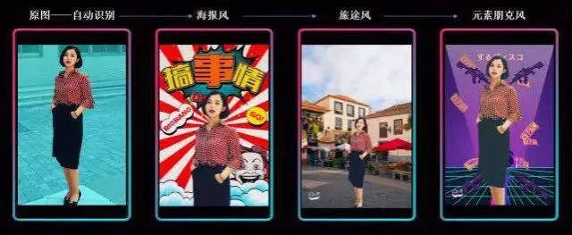 SANCHIA ×京东么么照x 时尚芭莎风格衣橱 SANCHIA ×京东么么照x 时尚芭莎风格衣橱