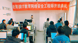 上海老男孩教育培训学校教学现场