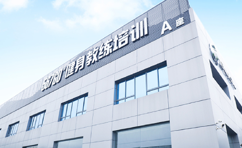 北京567GO健身学校 (1) 北京567GO健身学校 (1)