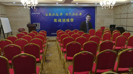 深圳宏宇口才环境 (2)