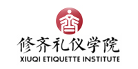 上海修齐礼仪培训学校