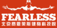 北京费恩莱斯健身中心