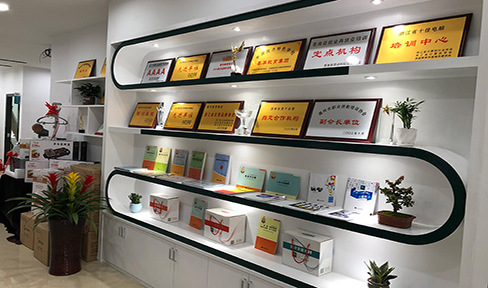 荣誉墙 荣誉墙
