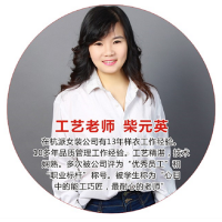 柴老师 柴老师