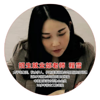 程老师 程老师
