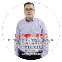 方老师 方老师