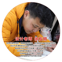 徐老师 徐老师